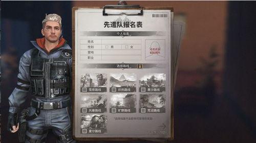 世界计划最新爆料,揭秘最新爆料，未来科技与人类命运交织  第2张