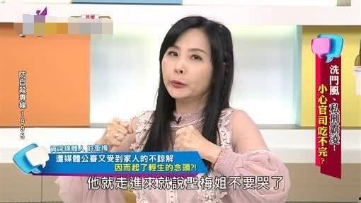 黑哥爆料台湾人视频大全,台湾人视频大全精彩瞬间大盘点  第2张