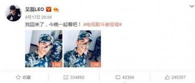 爆料三石兄弟视频下载,独家爆料带你轻松获取  第3张