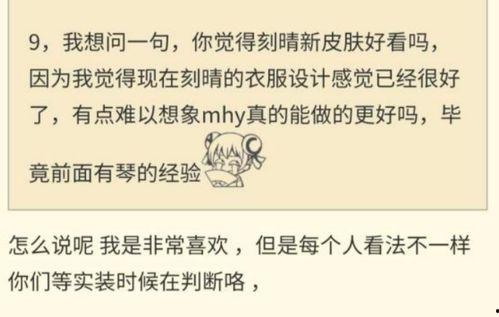 光遇爆料最新内鬼爆料,新版本内容大揭秘！  第1张