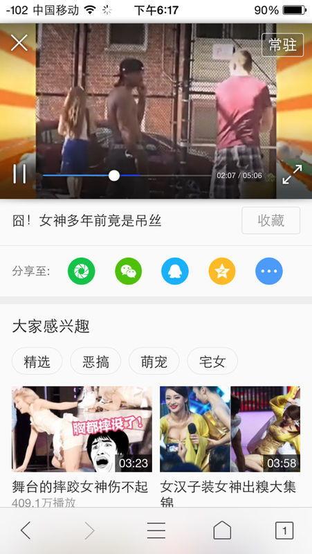 爆料小视频入口下载,下载攻略与热门内容盘点 第2张 爆料小视频入口下载,下载攻略与热门内容盘点 第2张