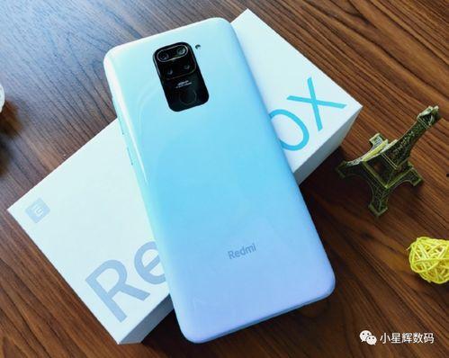 红米最新百元手机爆料 第3张 红米最新百元手机爆料 第3张
