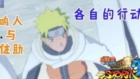 火影解说博主爆料视频,独家视频内容大揭秘! 第1张 火影解说博主爆料视频,独家视频内容大揭秘! 第1张